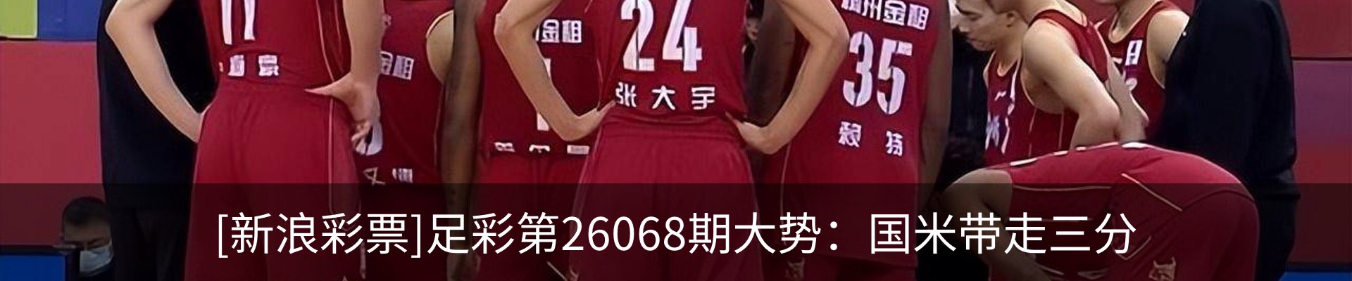 热点资讯